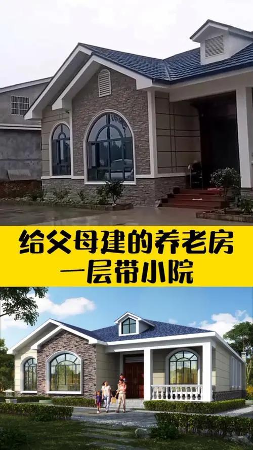 農村別墅自建房實景圖 農村別墅自建房實景圖